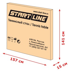 Теннисный стол Start line Compact LX